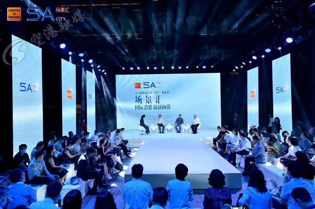 双流机场空港公园,空港体育公园