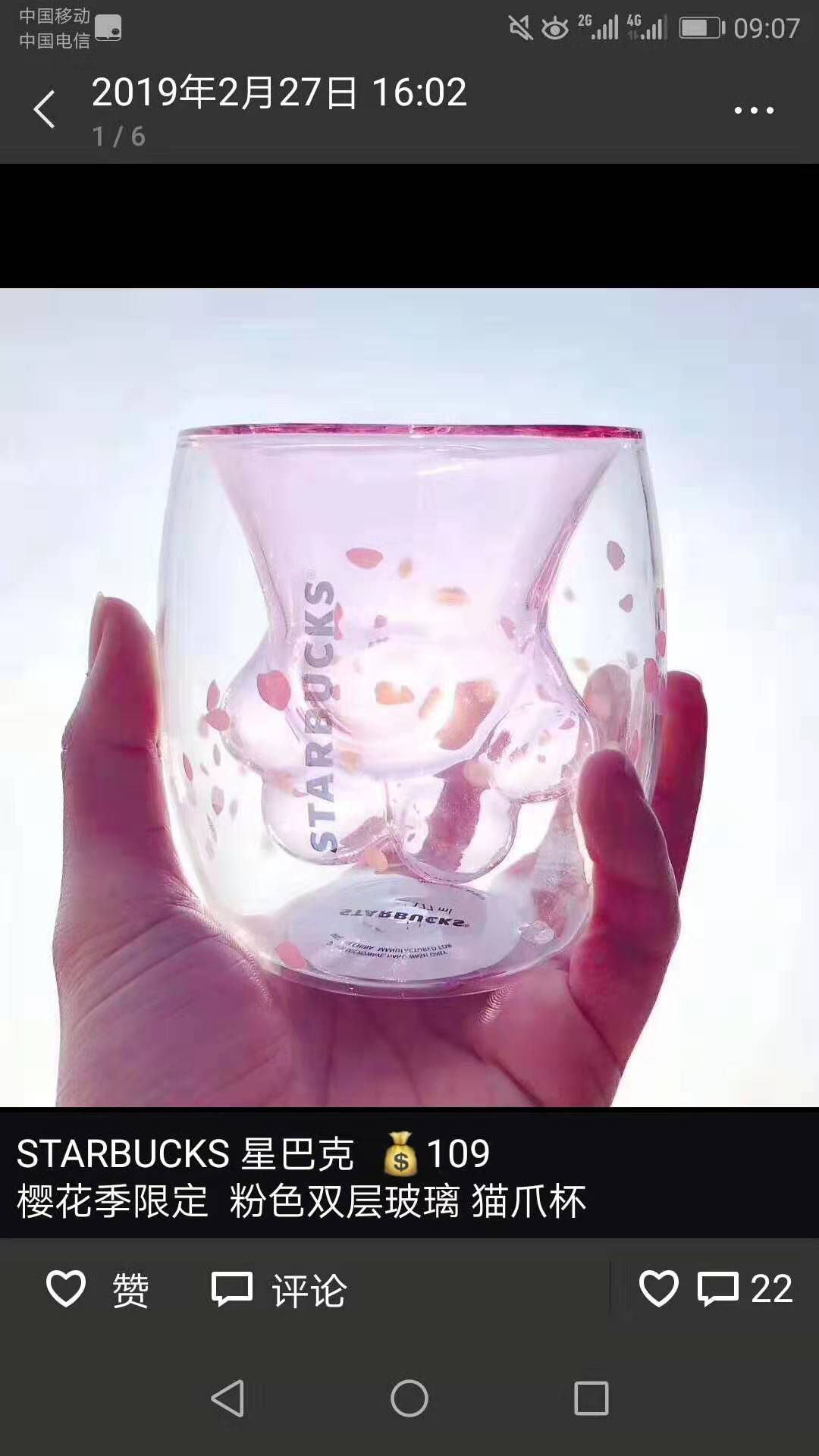 199元猫爪杯,猫爪杯为什么这么多人抢购