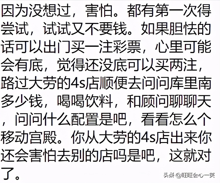 普通人逛奢侈品商场的的感受,为什么奢侈品店的心理压力那么大