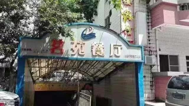 广东第二师范学院数学系,广东第二师范学院分数线