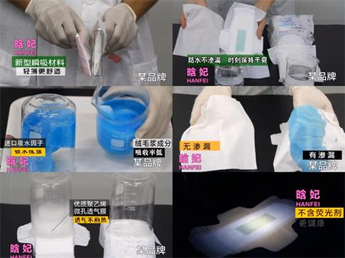 晗妃红豆杉负离子卫生巾，全能型姨妈巾