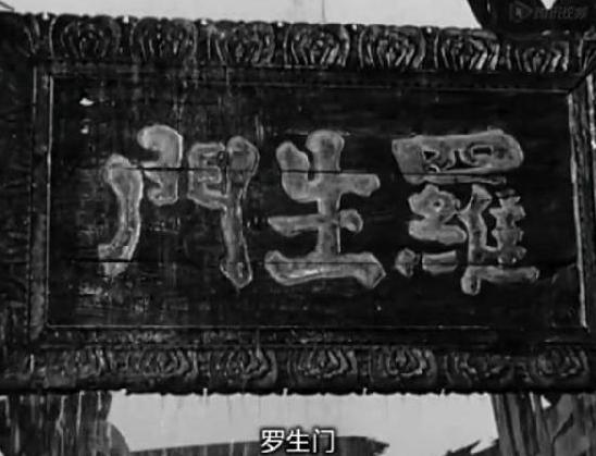 新冠状病毒拉响警报：疫情的《罗生门》下，什么原因让他做了强盗