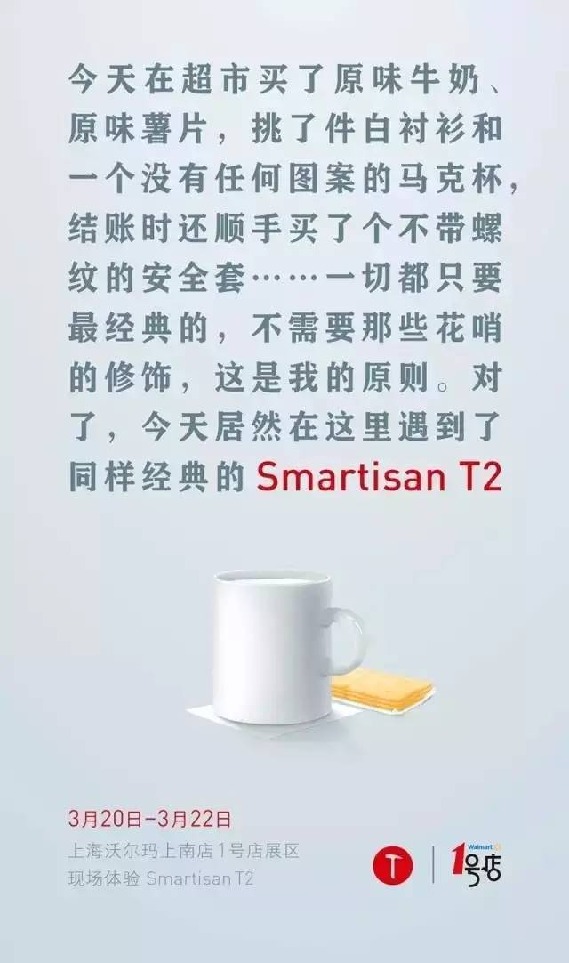 罗永浩最经典的文案,罗永浩文案原文