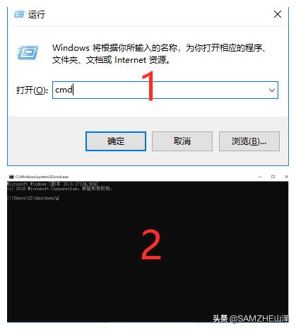 电脑快速关机的快捷方法,电脑关机键盘快捷方式