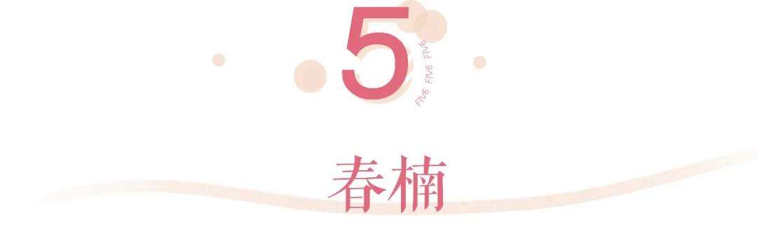 均价不过百的作弊级好东西、小技巧，人人都是明星化妆师了