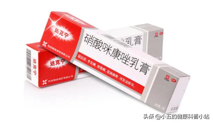 足癣瘙痒用什么药膏,脚丫溃烂水泡型足癣最怕的克星