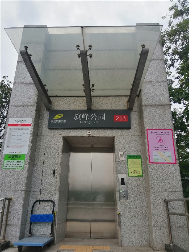 东莞旗峰公园掠影,东莞旗峰公园大体俯视图片