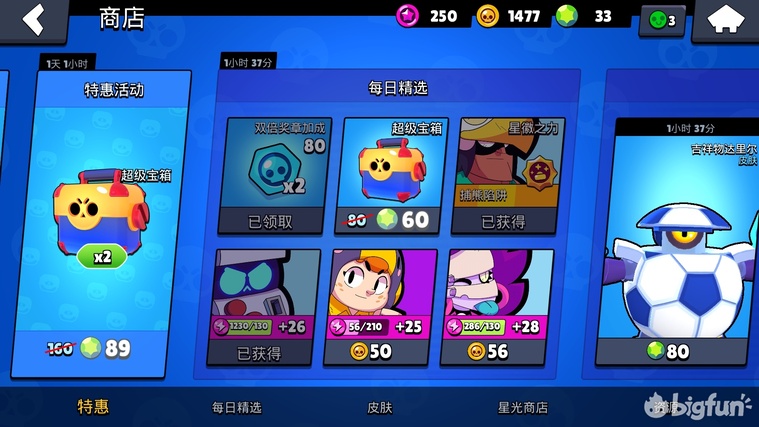 荒野乱斗新手vs老玩家玩荒野乱斗,荒野乱斗游戏新手教程全过程