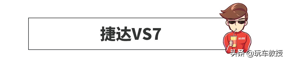 听我一句劝，这些车还没出，2020年先别急着买车