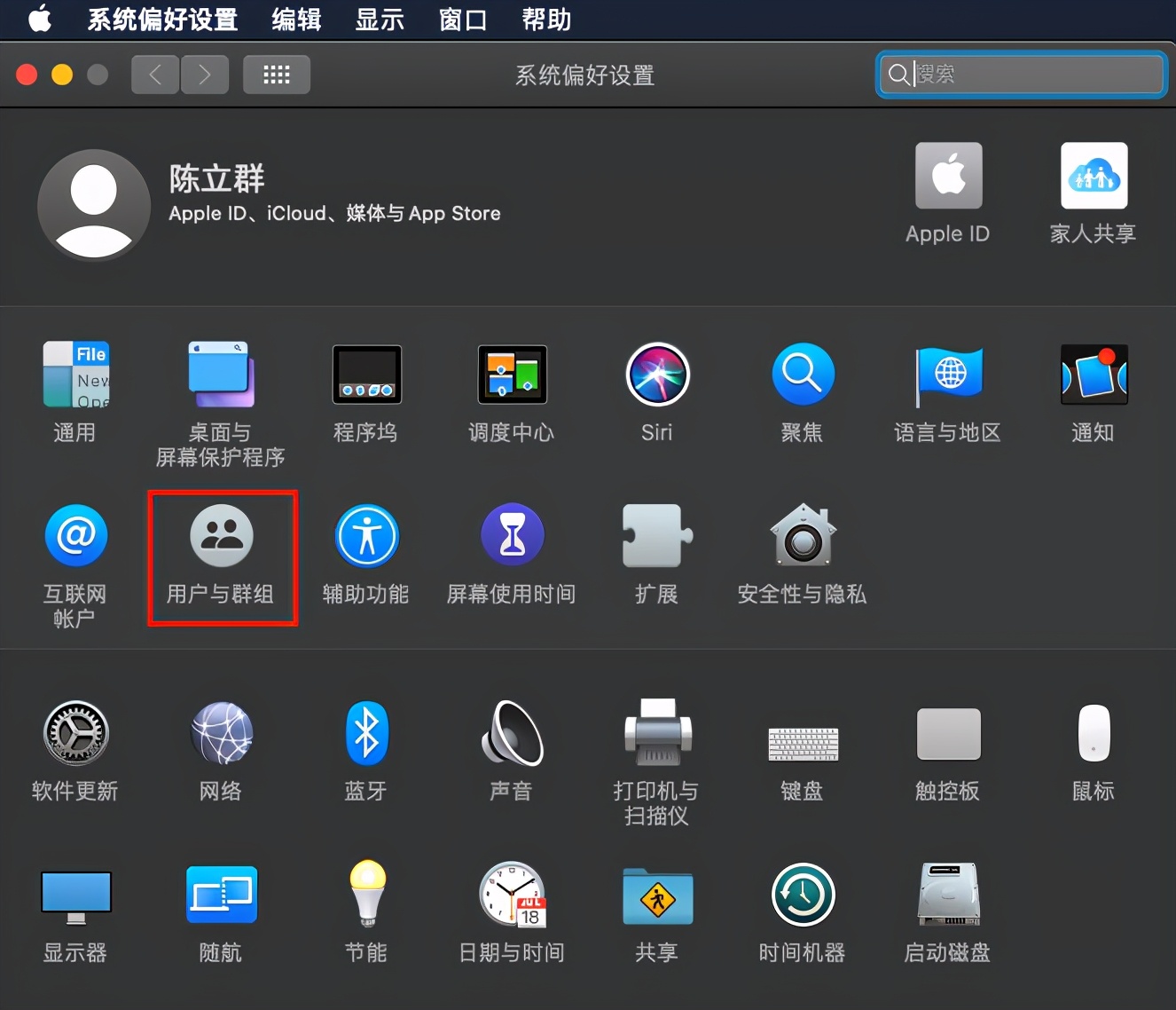 黑苹果删除多余的mac启动项,黑苹果开机关闭默认进mac系统