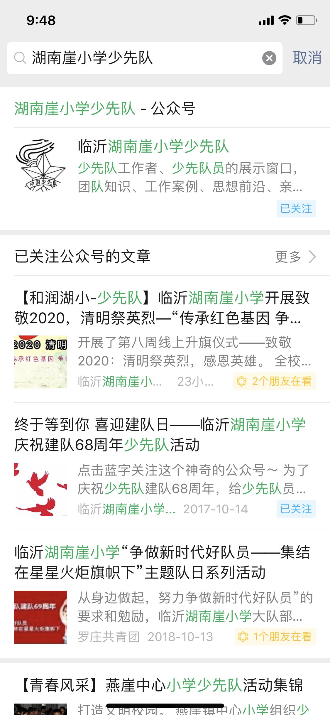 清明哀思悼念逝者致敬英雄,清明哀思致敬英烈