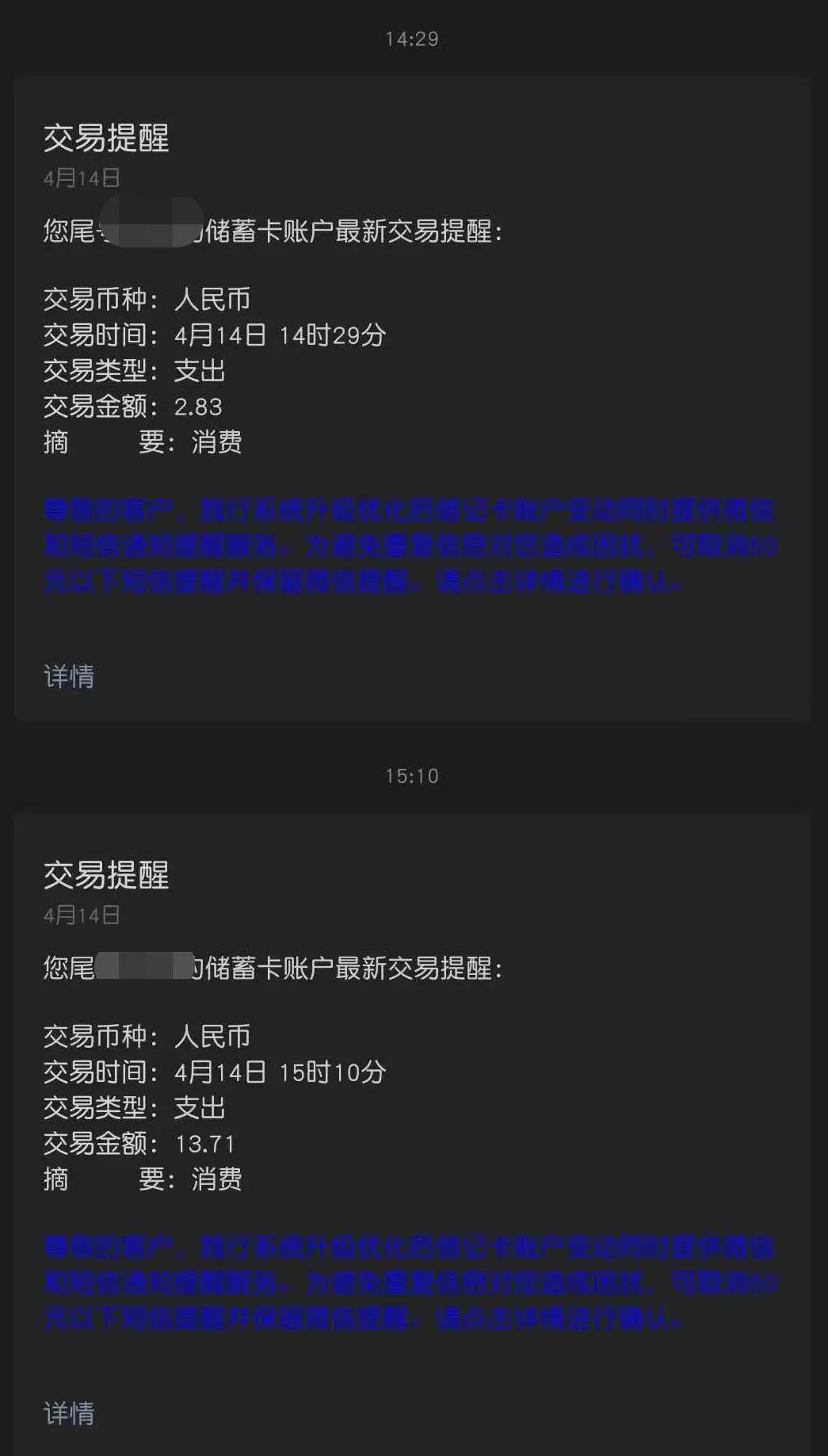 微信怎么变成黑暗模式,微信内测版自由打开暗黑模式