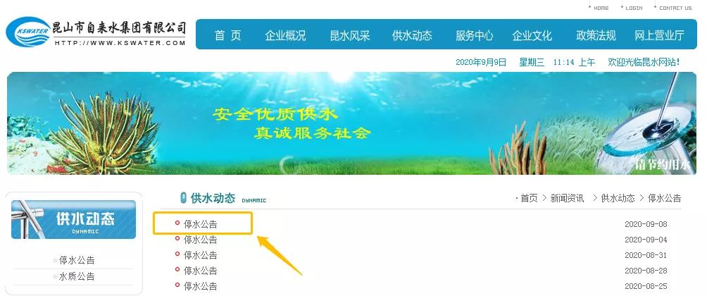 又泡汤了！昆山气温暴跌至1字头，更令人崩溃的还有