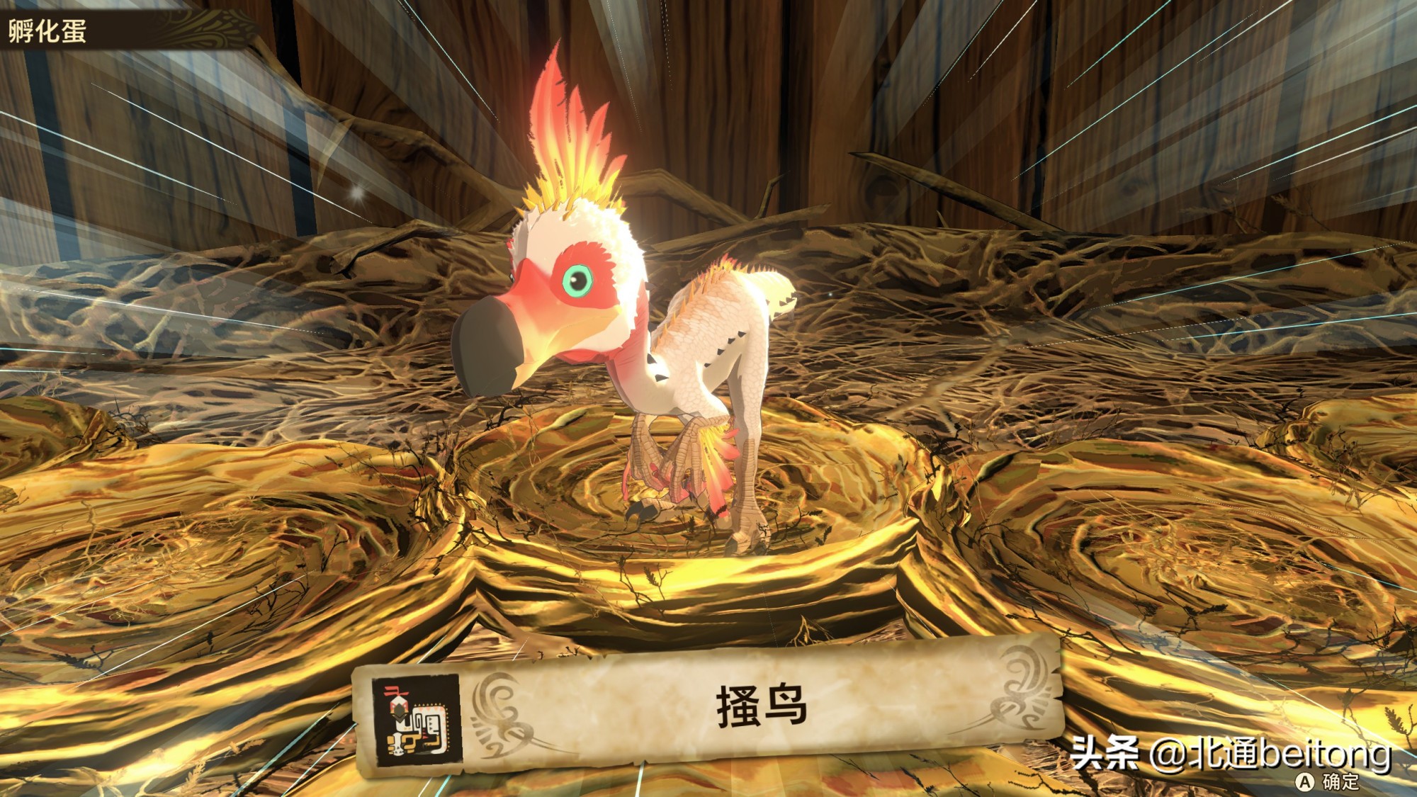 怪物猎人物语2值得买吗,steam周销榜首