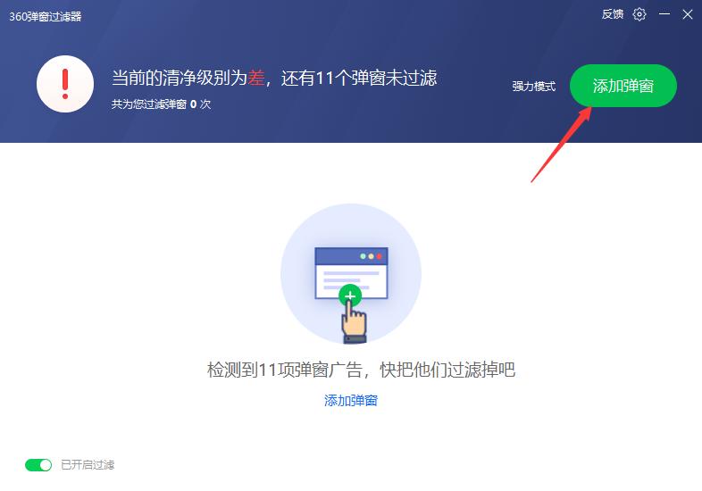 如何彻底关闭烦人的电脑弹窗广告,华为手机广告弹窗太多怎么解决
