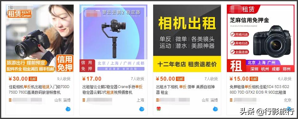 一元钱机场接送服务,机票100元免费接送机