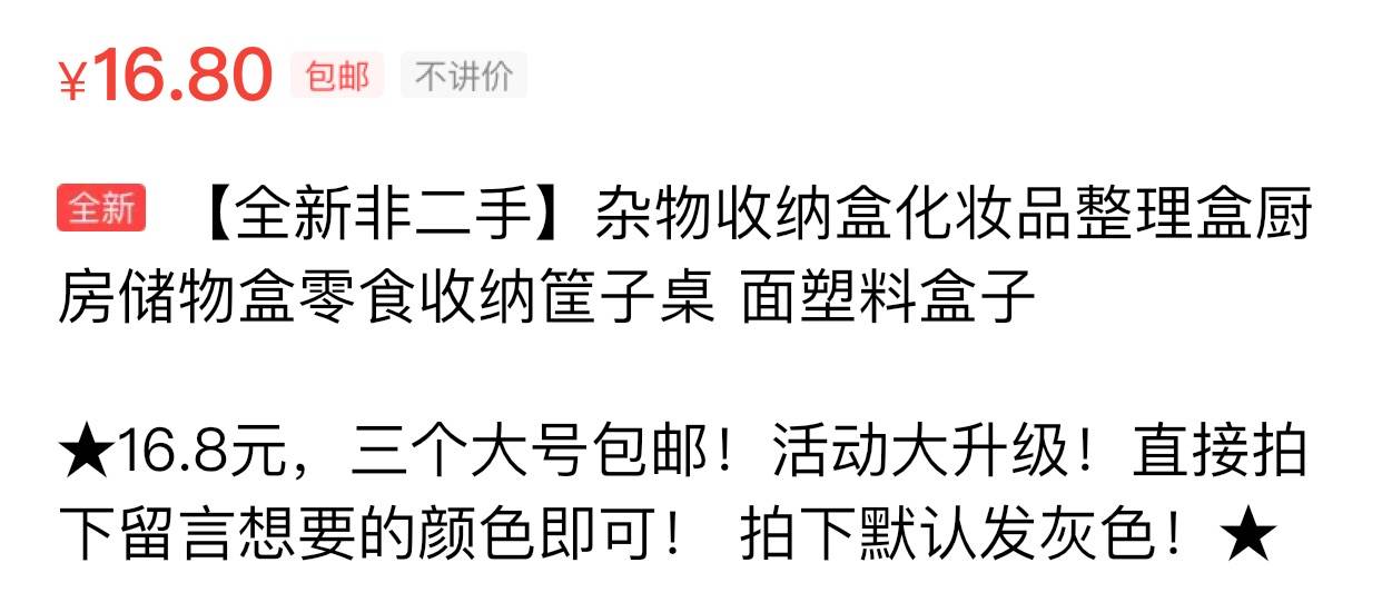 商品组合上架技巧有哪些,开完店如何进行商品上架