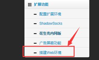 华硕路由器梅林固件降级教程,华硕路由器梅林固件使用方法