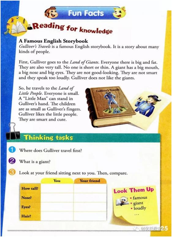 电子课本人教版五年级上册英语,人教版英语五年级上册电子版课本