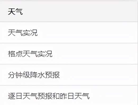 stm32读取天气预报,基于stm32的气象站监测系统
