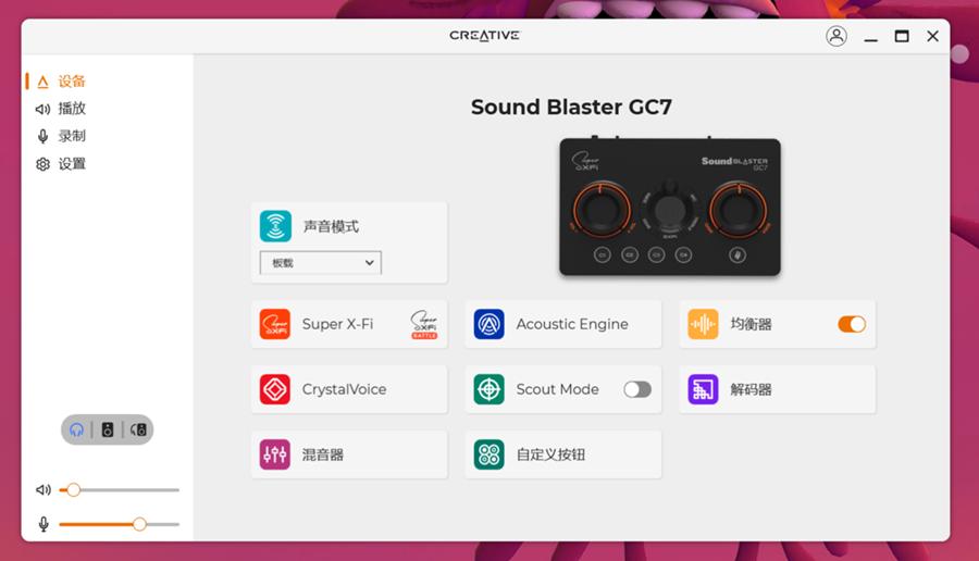 鍒涙柊soundblasterzse澹板崱,鍒涙柊soundblasterxg6澹板崱