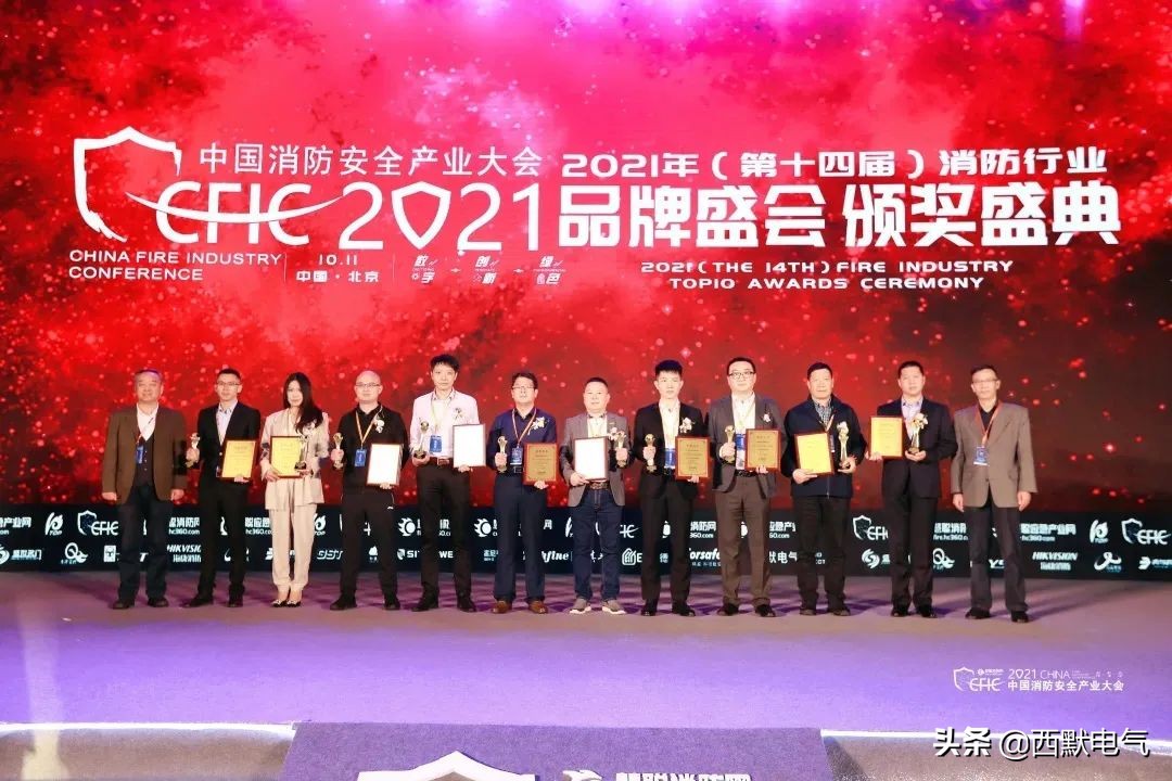 荣誉加冕丨西默电气再次斩获“十大智能疏散品牌”殊荣