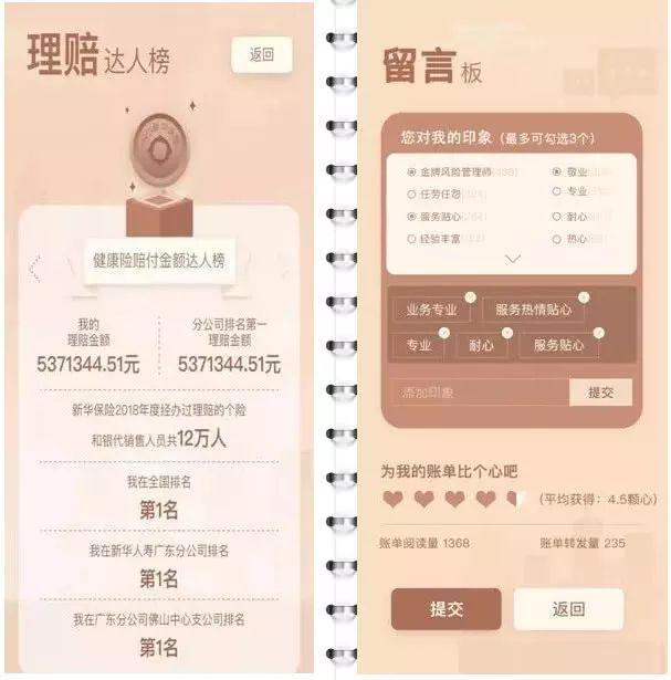 新华保险公司理赔信誉,新华保险理赔口碑咋样