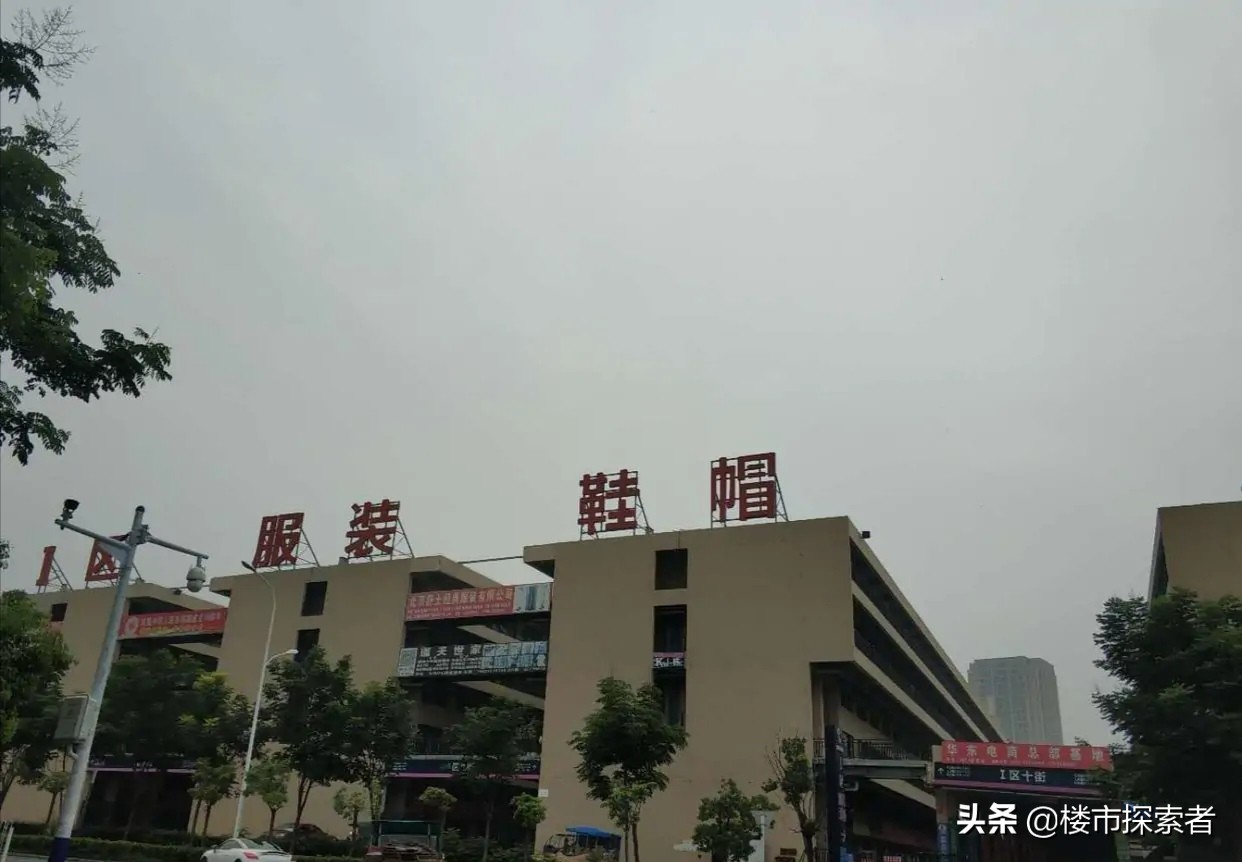 合肥两个最大的房地产神坑，华南城和京商商贸城