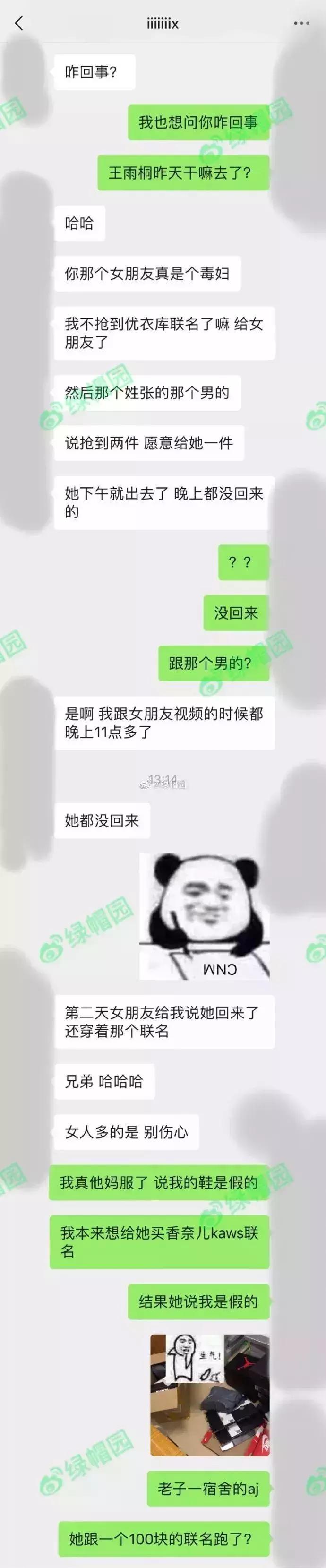 打假耐克阿迪鞋,耐克阿迪假鞋事件