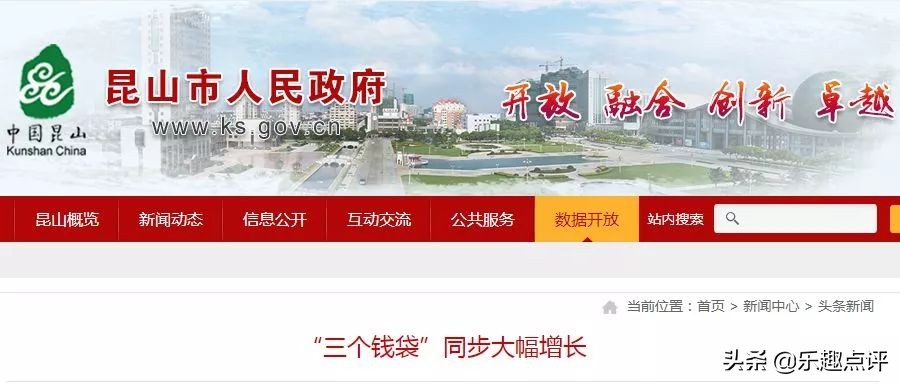 家庭收入30万在昆山是什么水平,昆山存款100万是什么水平