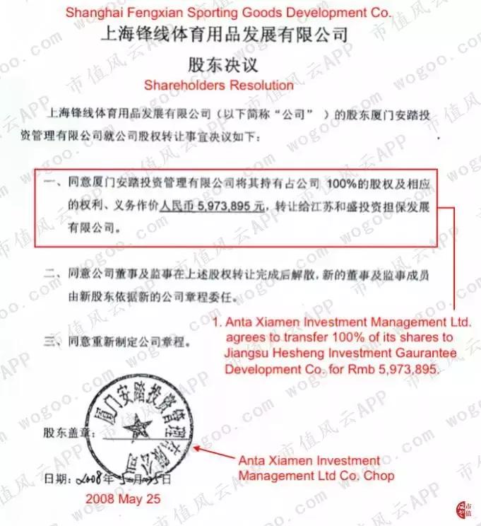 美国浑水公司做空安踏,安踏做空报告视频