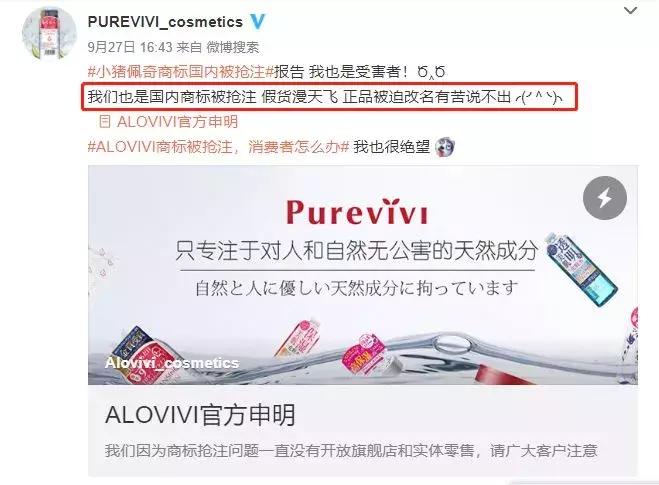 造假的冒牌国货化妆品,比代购价还低的假货