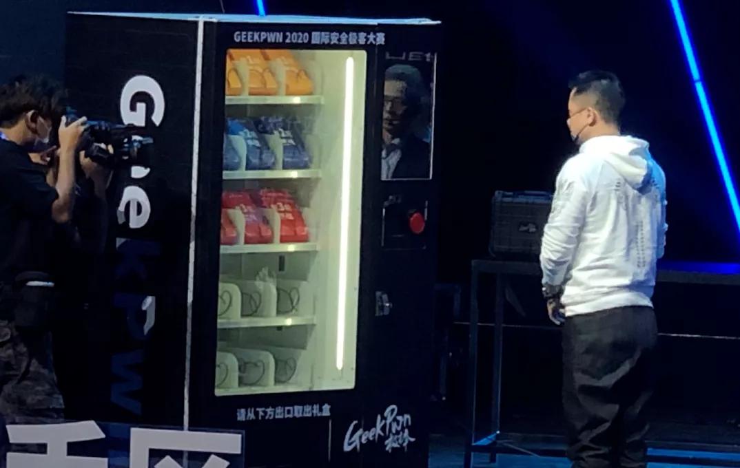 在这里,再牛的黑客也可能要翻车