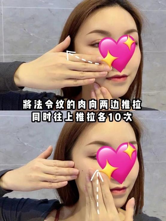 法令纹显老不用愁一招改善法令纹,一个小方法轻松改善法令纹