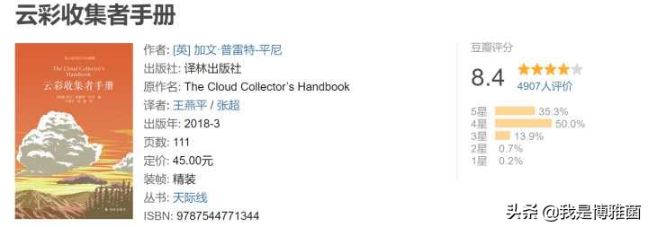 2020读书清单必读和选读,2024年读书清单大公开