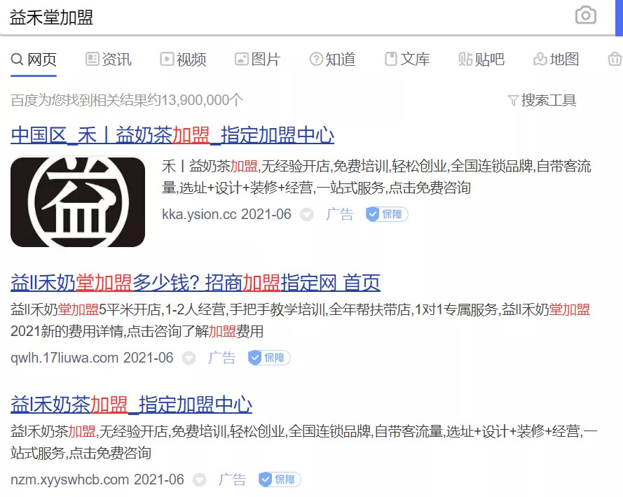 “假COCO们”的背后，是一条疯狂、万恶的产业链