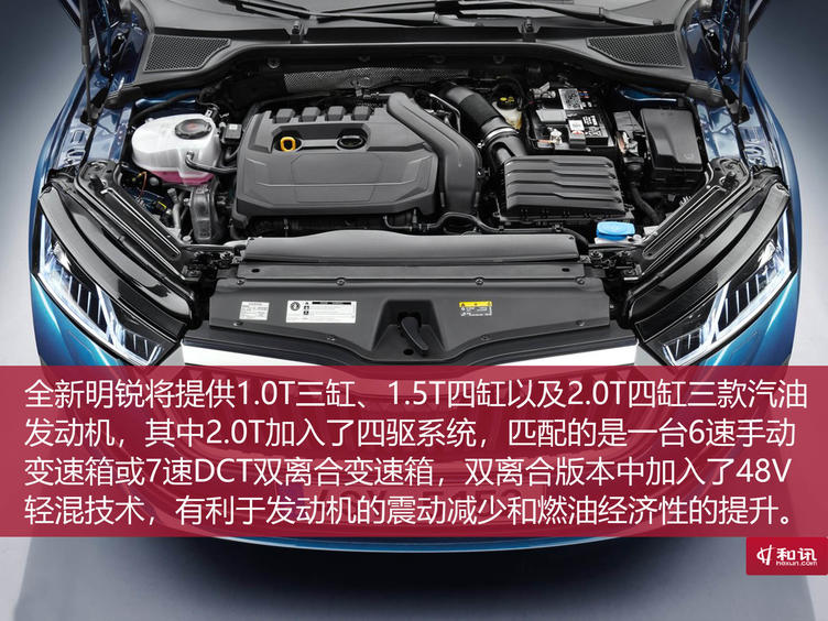 同价位性能车性价比之王,2018款斯柯达明锐到底值不值得买