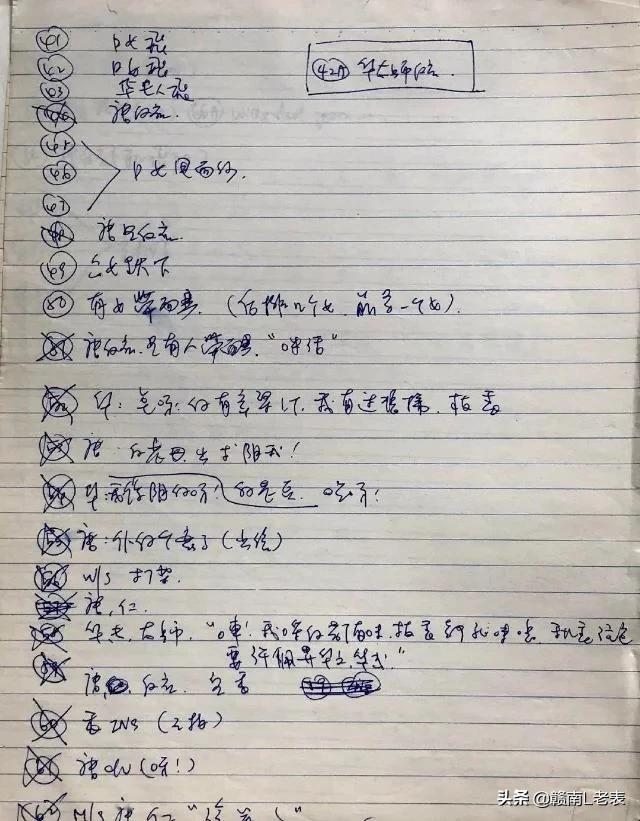 周星驰唐伯虎点秋香书画片段,周星驰唐伯虎点秋香经典片段图文