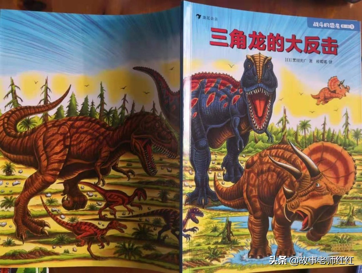 3-6岁儿童经典绘本恐龙世界,关于恐龙的绘本《恐龙世界探秘》