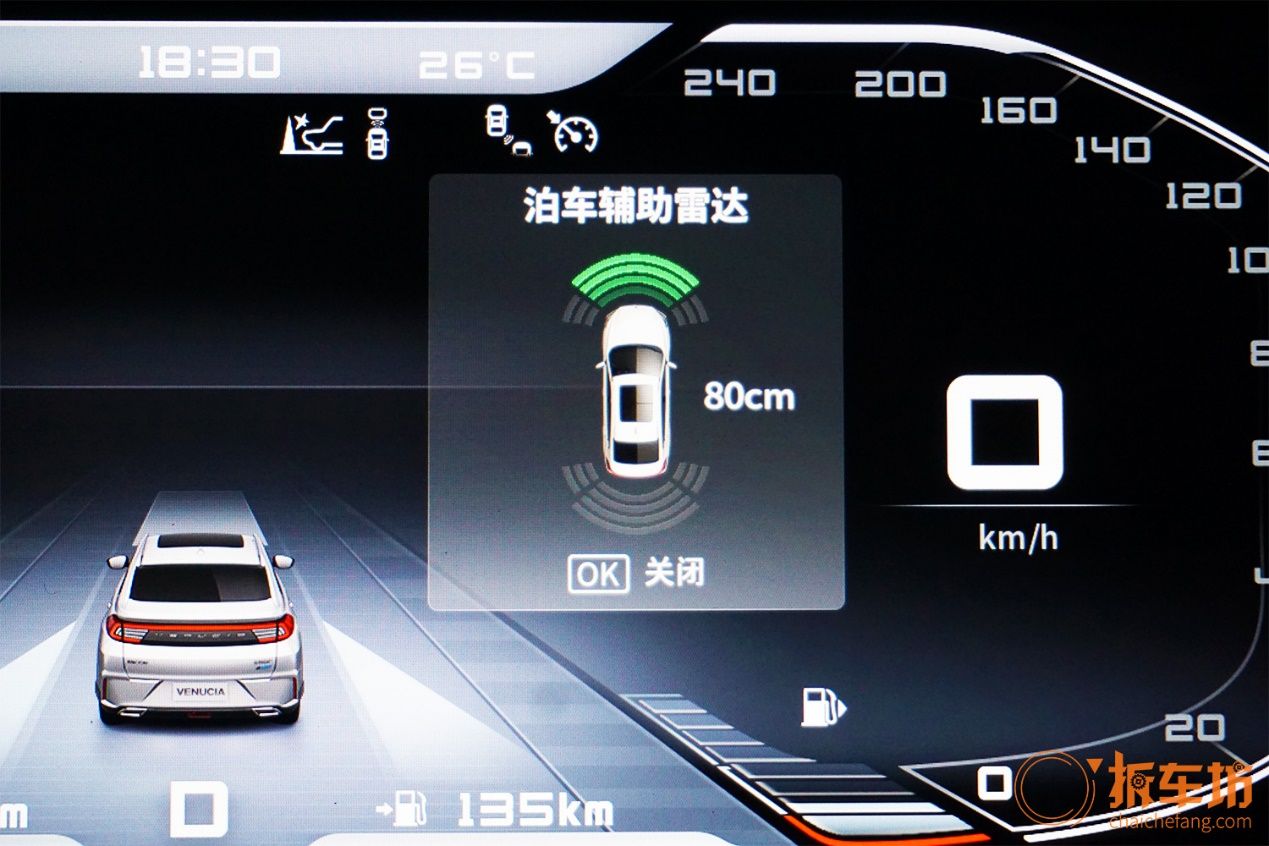 试驾启辰t9020款,启辰t90新款试驾视频