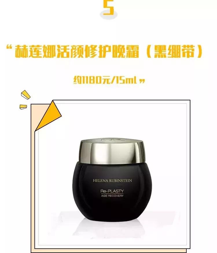 国货面霜保湿滋润秋冬平价,面霜油皮秋冬平价