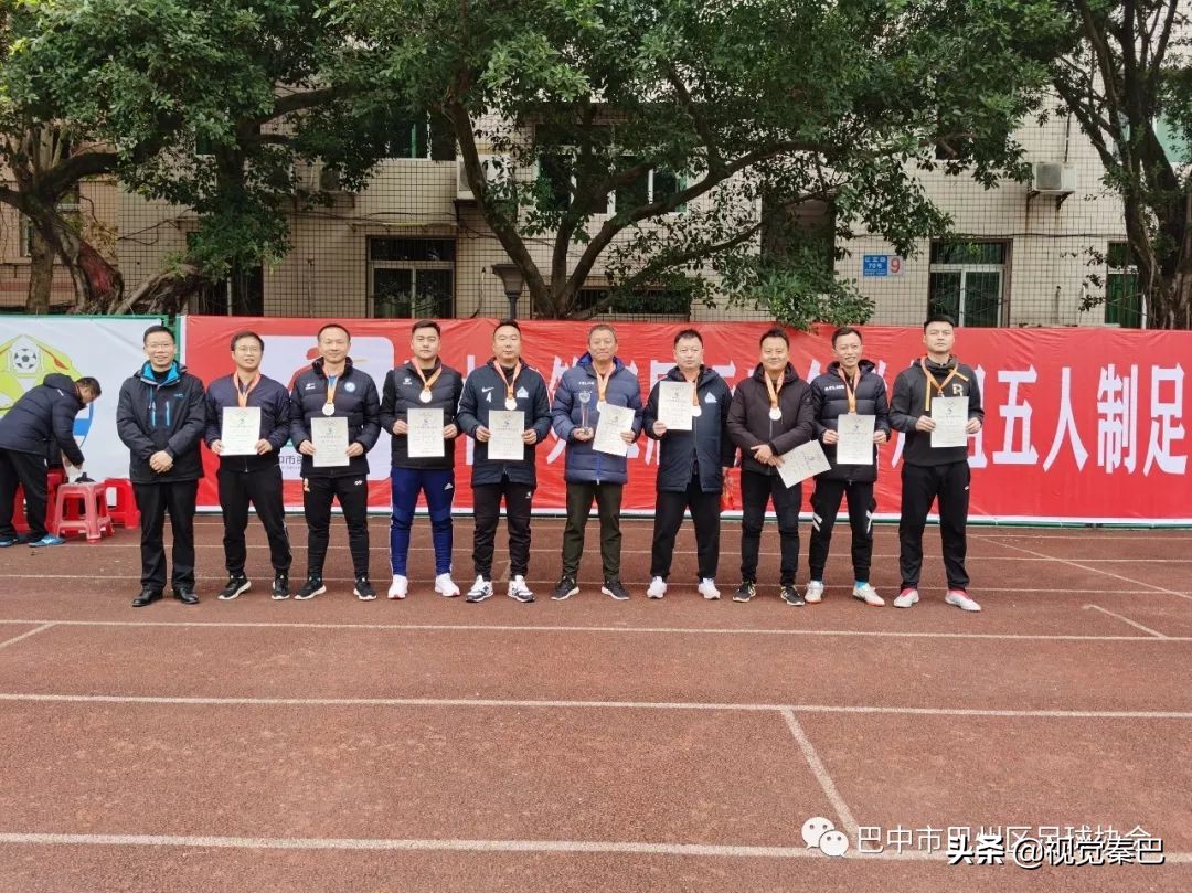 巴中市第六届运动会通江代表队,巴中第五届运动会群众篮球比赛