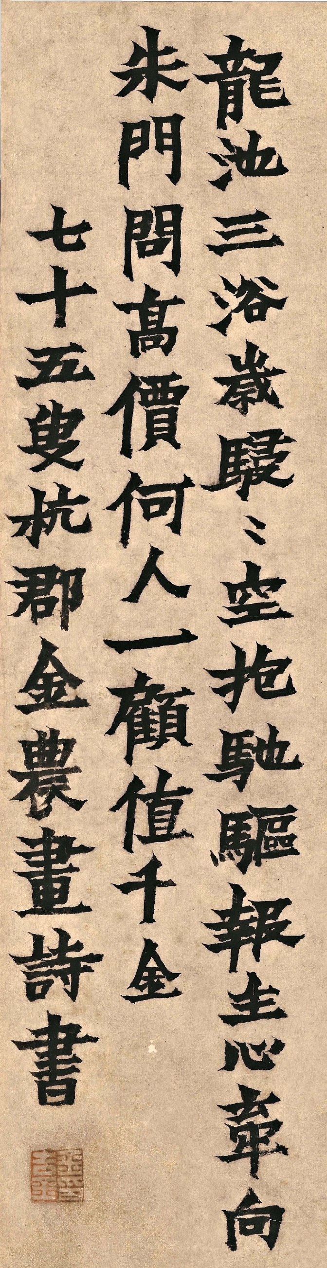 一千多年前的一幅古画,中国现存最早的一幅古画