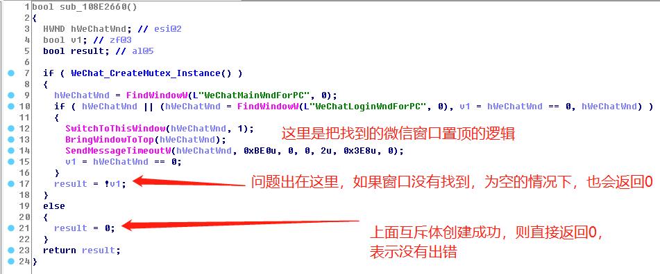 电脑端最简单的微信多开,微信小程序如何在电脑上多开