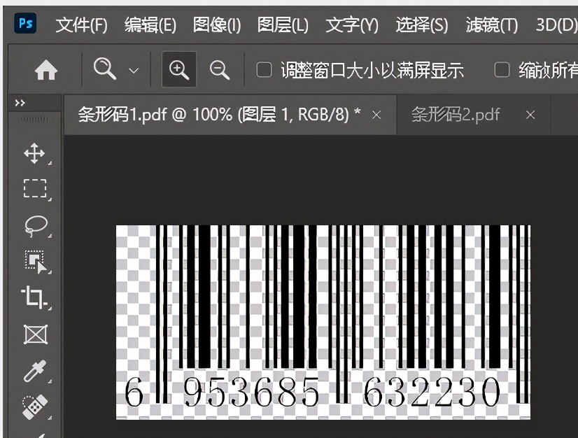 ps软件怎么生成条形码,ps软件上怎么生成条形码