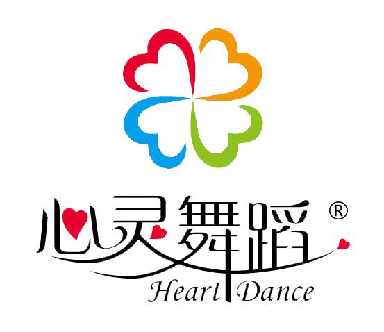 心灵舞蹈完整教学,心灵律动舞蹈