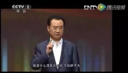 退休女工靠抱大腿年入76亿!清华北大,果然都不如胆子大?