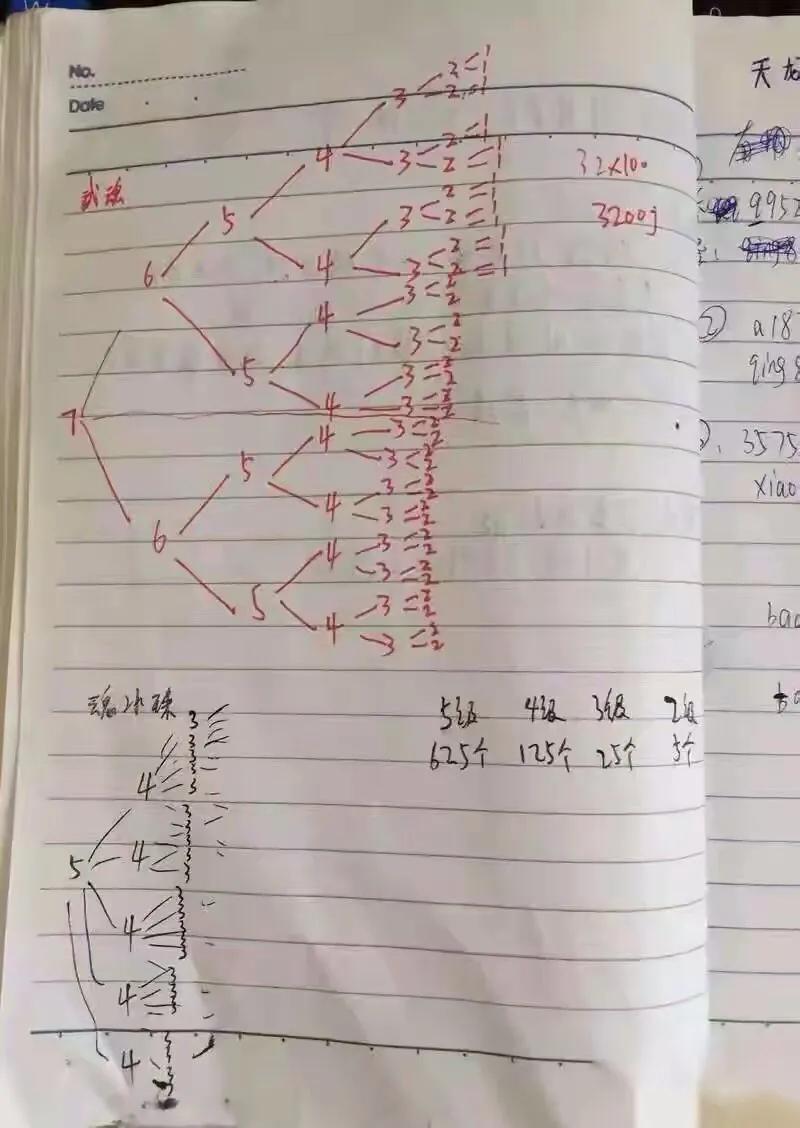 天龙八部国际服怎么下,天龙八部国际服是真的假的