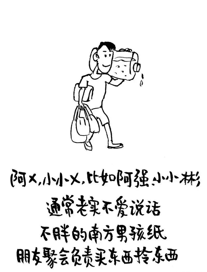 漫画的网名,漫画类网名