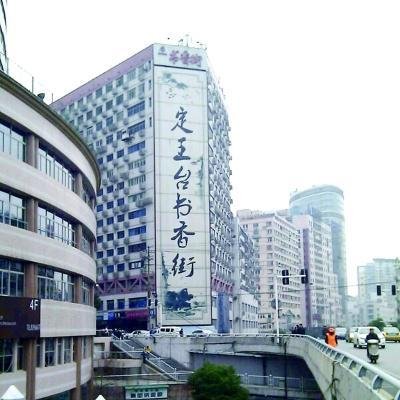 汉光武帝刘秀的历史,汉光武帝刘秀真实面目